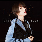 OveR（初回限定盤）（DVD付）/富田美憂