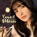 LOVE＆MOON（初回限定盤）（DVD付）/高野麻里佳