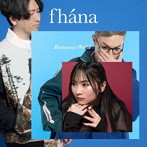 TVアニメ『逃走中』オープニング・テーマ「Runaway World」（限定盤）（DVD付）/fhana