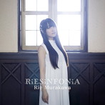 RiESiNFONiA（初回限定盤A）（Blu-ray Disc付）/村川梨衣