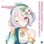 PRINCESS CONNECT！Re:Dive CHARACTER SONG ALBUM VOL.2（初回限定盤）（Blu-ray Disc付）
