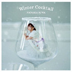 Winter Cocktail（初回限定盤）（Blu-ray Disc付）/諏訪ななか