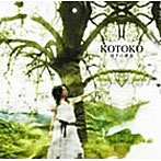 硝子の靡風＜初回限定盤＞（DVD付）/KOTOKO