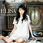 white pulsation（初回限定盤）（DVD付）/ELISA