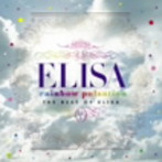 rainbow pulsation～THE BEST OF ELISA～/ELISA