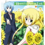 Heaven is a Place on Earth（初回限定盤）（DVD付）/fripSide