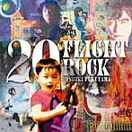 20 FLIGHT ROCK～YOSHIKI FUKUYAMA SELECTED WORKS～（DVD付）/福山芳樹
