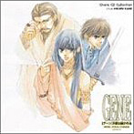 Chara CD Collection「GENE（ゲーン）天使は裂かれる」