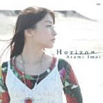 HORIZON/今井麻美