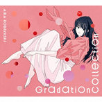 Gradation Collection（初回生産限定盤）（DVD付）/小林愛香