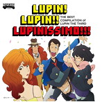 ～「ルパン三世のテーマ」誕生40周年記念作品～ THE BEST COMPILATION of LUPIN THE THIRD 『LUPIN！ LU...