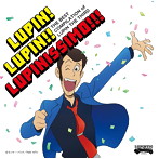 ～「ルパン三世のテーマ」誕生40周年記念作品～ THE BEST COMPILATION of LUPIN THE THIRD 『LUPIN！ LU...