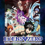 アニメ「EDENS ZERO」オリジナル・サウンドトラック 2