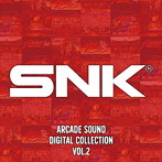 SNK ARCADE SOUND DIGITAL COLLECTION Vol.2