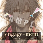 engage＋ment- vntkgd DramaCD Vocal Tracks-/GOATBED/いとうかなこ/VERTUEUX/木村世治