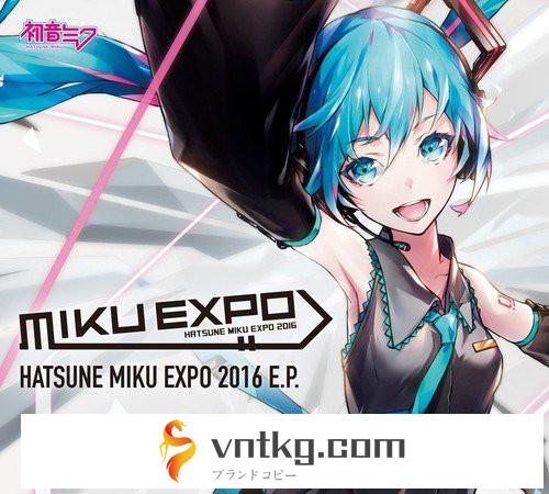HATSUNE MIKU EXPO 2016 E.P./初音ミク