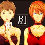 BJ（アニメ盤）/Pile