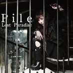 Lost Paradise（初回限定盤B）/Pile
