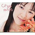 Chara de Rie（初回）（DVD付）/田中理恵