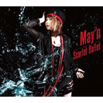 Scarlet Ballet/May’n
