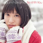 Be With You/中島愛