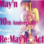 Re:May’n☆Act/May’n