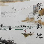 samurai champloo music record ‘masta’/Tsutchie/FORCE OF NATURE