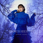 BROKEN IDENTITY（初回限定盤A）（Blu-ray Disc付）/鈴木みのり