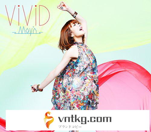 TVアニメーション「ブラッドラッド」オープニングテーマ::ViViD（限定盤）（DVD付）/May’n