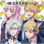 ドラマCD『DREAM！ing』 ～ぶらり！冬の東京観光！～