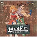 Lord of Fist～拳王伝 ドラマCD