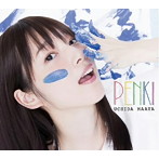 PENKI（DVD付限定盤）（CD＋DVD＋PHOTOBOOK）/内田真礼