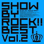 SHOW BY ROCK！！BEST Vol.2（DVD付）