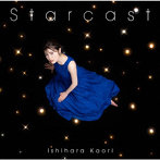 石原夏織7thシングル「Starcast」（初回限定盤）（DVD付）/石原夏織
