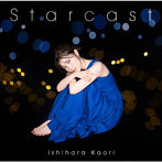 石原夏織7thシングル「Starcast」（通常盤）/石原夏織