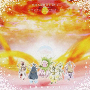 TVアニメ『結城友奈は勇者である-大満開の章-』オリジナルサウンドトラック