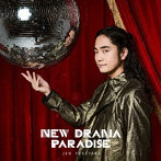 NEW DRAMA PARADISE（初回限定盤）（DVD付）/福山潤