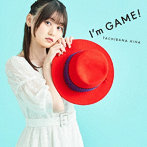 I’m GAME！（初回限定盤）（Blu-ray Disc付）/立花日菜