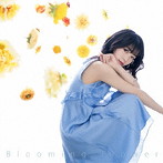 Blooming Flower（通常盤）/石原夏織