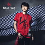 Soul Flag（通常盤）/下野紘