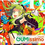 EXIT TUNES PRESENTS Gumissimo from Megpoid-10th ANNIVERSARY BEST-