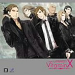 Dramatic CD Collection VitaminX（ビタミンエックス）・ハニービタミン