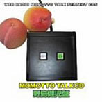 ウェブラジオ モモっとトーク・パーフェクトCD6 MOMOTTO TALK CD 野島健児盤