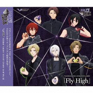 『VAZZROCK THE ANIMATION』主題歌「Fly High」/VAZZY/VAZZY