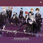 PSPソフト「Starry☆Sky～in Autumn～Portable」 EDテーマ「Amaranthine」/いとうかなこ