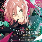 MusiClavies-Op.オーボエ・ダモーレ-