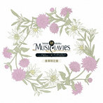 MusiClavies DUOシリーズ チェロ×オーボエ・ダモーレ（豪華初回限定盤）/MusiClavies