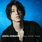 A Way of Life/Toxic（Type-2）（DVD付）/小松準弥