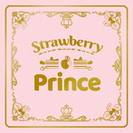 Strawberry Prince【完全生産限定盤 A】豪華タイムカプセルBOX盤/すとぷり
