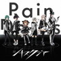 シナスタジア（初回限定盤A）（DVD付）/Rain Drops